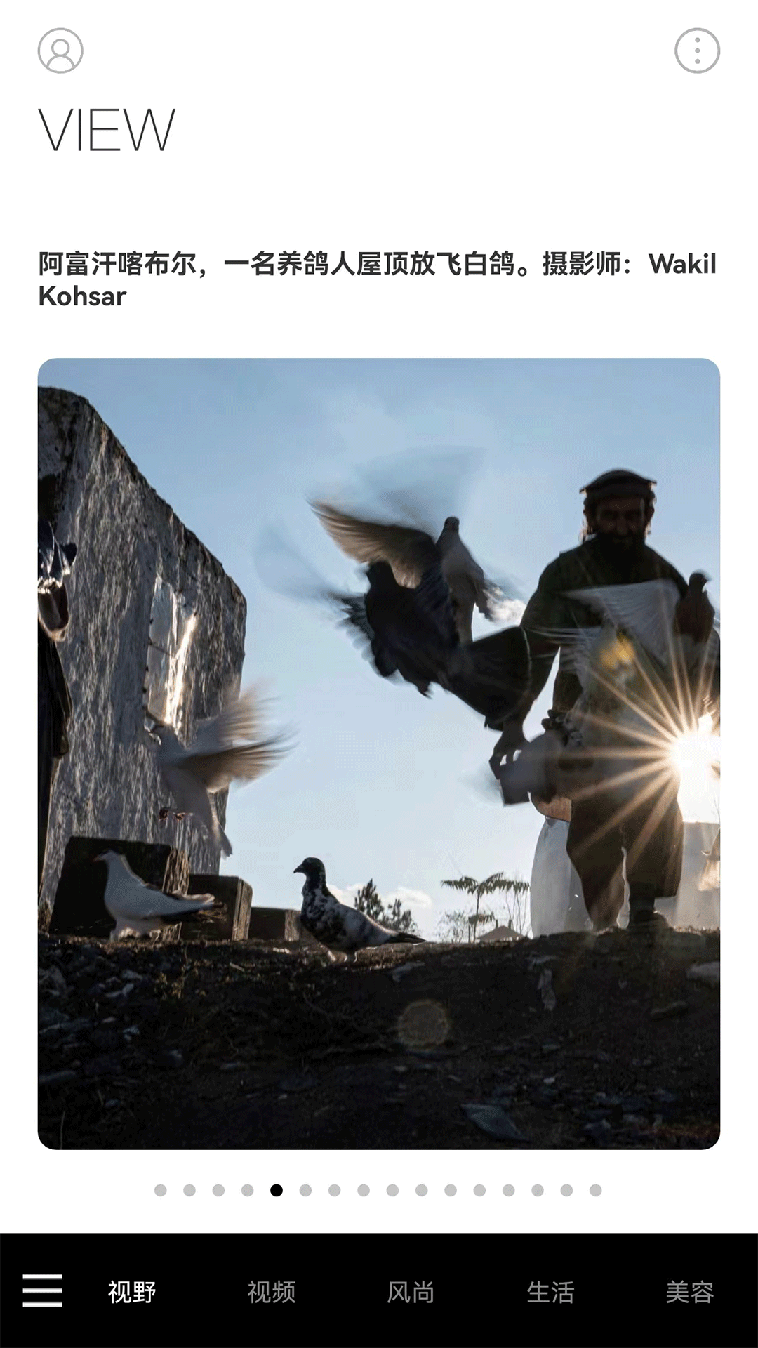 iWeekly 周末画报下载介绍图